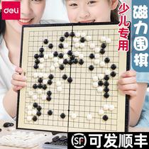 Gobang childrens magnetic Go student beginner puzzle black and white elephant board two-in-one suit