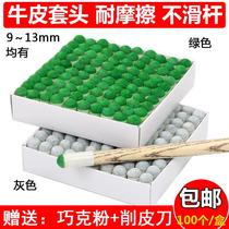 Billiard Cue Leather Head Leather Head Sleeve Head Small Head Cap Plastic Table Ball Stem Nozzle Billiard supplies accessories 10 9MM