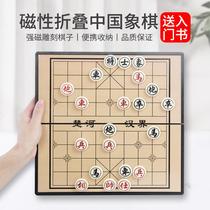 Chinese magnetic chess folding board Student children magnet magnetic chess portable home set