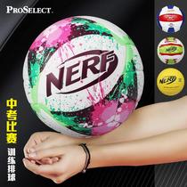Special selection volleyball high school entrance examination students special junior high school students Standard Examination Competition Special Ball Hard Row No. 5 gas Volleyball