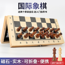Magnetic Chess Solid Wood Suit Folded Chessboard Beginners Children Black And White Chess Chessboard Pawns Double Queen