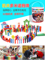 Dominos 1000 pieces of childrens educational adult competition special intellectual building blocks standard brain toys