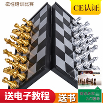 Chess magnetic childrens small introductory book for students beginners high-end large adult chess chess