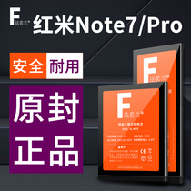 Applicable Redmi note7 battery Large capacity redmi note7pro por pre mobile phone battery redminote seven not nt ne