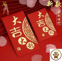 2021 New Chinese red envelope bag universal personality creative profit seal big good luck red envelope New year blessing word pressure year old