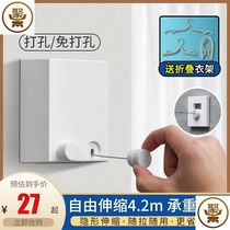 Invisible clothesline-free drying artifact indoor toilet bathroom telescopic drying rack shrink cool clothes