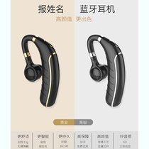 ESSONIO wireless Bluetooth headset driving special hanging ear long battery life to Telegraph name movement