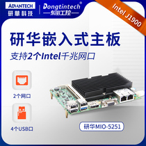  Advantech industrial computer MIO-5251 embedded 2 5 inch micro motherboard onboard j1900 dual network port 4 serial port robot single board control system host