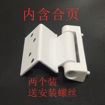 Plastic-steel windows intron hinge hinges flat open doors and windows concealed dark hinges The old fashioned fold-out fold-out five gold accessories