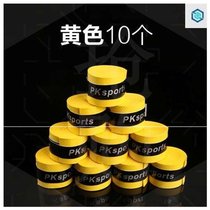 Auxiliary breathable household half-Palm indoor horizontal bar non-slip tape to lift the body Palm movement