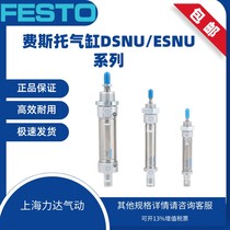 FESTO cylinder DSNU ESNU-12-16 20-10-25-32-50-50-80-100-P-A