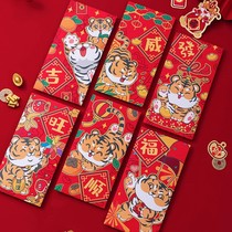 New Years red envelopes 2022 new tiger years pressure year old pack personality creative red packet bag children cartoon Chinese New Year is a seal