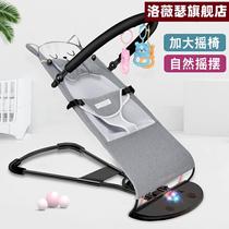 coax baby rocking chair newborn comfort chair baby recliner coax children's cradle bed