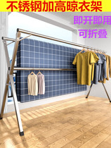 304 retractable outdoor sunburn by cool hanger sunning rods hanging clothes hangers drying clothes hangers on floor Home All stainless steel