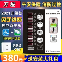 Charging station rental house School charger parking lot electric vehicle charging pile battery car shed rainproof property