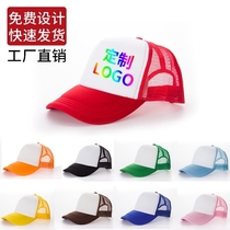 Adjustable work cap Black hot pot summer white embroidery schoolboy breathable sports sponge hat custom