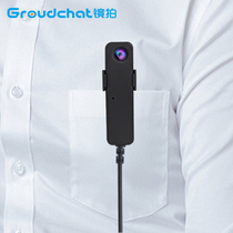 Computer camera plug mobile phone charging-free built-in microphone 1080p HD law enforcement recorder