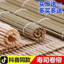 Labor mold tools cooking rice ball mold sushi roll sushi rice to make glutinous rice dish bag to make sushi