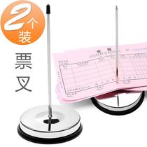 Caitun 2 office supplies menu insert single kitchen receipt ticket fork cashier bill slip bill insert needle insert ticket fork single pin seat bank hotel storage