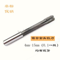shang hu vicious straight shank xiang he jin reamer tungsten steel head 4 8 4 9 5 0 5 1 5 2 5 3 5 4 5 5