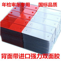 Automotive supplies reflector size truck annual review reflector safety reflector body reflective logo plastic