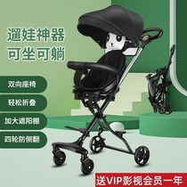 One year old baby car out of the car Trolley Ride-eva Divine Instrumental Trolley Light Folding Child Go-cart 1-6