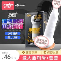 Men's disposable airplane men's cup masturbation set men's jj artifact sex toys invisible