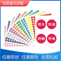 Custom Color Self-adhesive Digital Sticker Number Sticker Number Sticker Label Printing tape Waterproof PVC1-30cm