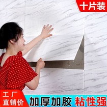 Wallpaper self-adhesive 3d three-dimensional wall stickers bedroom warm living room wallpaper bathroom waterproof imitation tile marble stickers