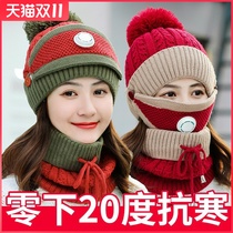 Hats scarves masks three-piece sets of womens autumn and winter Korean warm wool knitted caps plus velvet thickened cycling protection