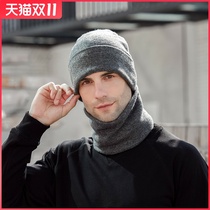 Hat Mens autumn and winter wool cap tide warm wool bib cover neck outdoor ear protection ski pullover knitting