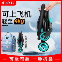 Sliding baby artifact walking baby super light folding childrens trolley baby two way baby high landscape four wheel cart