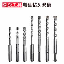 Electric hammer drill bit round shank cement wall punching household electric hand drill round head impact drill long drill bit concrete perforation