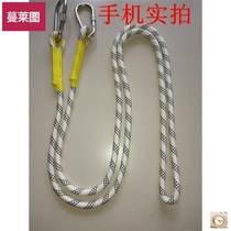 Lock hook plus rope 14MM seat belt special extension rope Sling safety rope Aerial work rope extension line elimination
