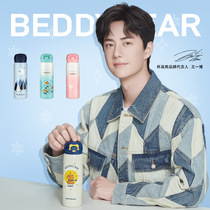  Wang Yibo same cup bear thermos cup male and female primary school students cute 316 stainless steel food grade childrens water cup