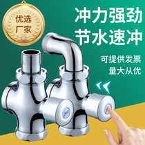 All copper stool flushing valve toilet squat pit hand press pressure pressure delay valve toilet water outlet valve open toilet switch