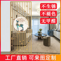 Nordic light luxury iron screen partition living room entrance Entrance Hall office wall shielding decoration modern simple