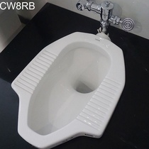 Japanese squat toilet CW8RB squat pit CW7B with baffle squat toilet squat stool flushing valve water tank set