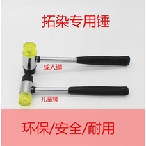 Plant knock extension dyeing tool hammer Extension printing hammer Extension dyeing hammer Leaf extension knocking leaf petals diy handmade rubber hammer