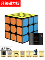 God of War magnetic edition Rubiks Cube 3x4 Beginner smooth Professional competition special full-set toy puzzle