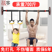 Household door horizontal bar indoor multifunctional pull-up fitness equipment home wall single parallel bar childrens ring