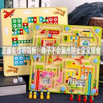 Childrens maze toy Flying chess Magnetic pen walking beads Early education 3 Intelligence development Boys and girls toys 1-2-6 years old