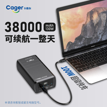 Cagle Notebook Charging Treasure PD100W Two-Way Quick Charge 40000 milliaman Large Capacity Applicable to SUSTech Dell PD65W Tablet Xiaomi Huawei Apple Phone Mobile Power Supply