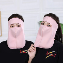 (Mask mask) trembles fashion summer sunscreen mask neck mask ice silk mask riding mask