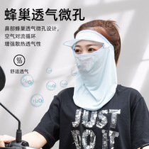 Ice silk sunscreen mask female factory cute summer riding breathable neck mask breathable brim mask