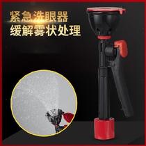 Single-eye simple wall-mounted washing spray hand-held binocular eye washer nozzle wall-mounted vertical cleaning Wall Wall