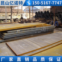 Zero 40Cr 40Cr 42CrMo 40CrNiMo 40CrNiMo 38CrMoAl 30CrMnSiA 30CrMnSiA 16MnCr5 round steel