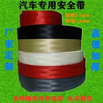 Polyester seat belt truck brake closure sling strap thick tow rope strap breeding stall chicken rope tensioner