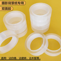 Transparent non-trace double-sided tape photography background paper special strong ultra-thin wall wood tile fixed double-sided tape