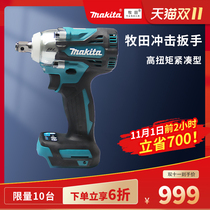 (Double 11 first purchase) Makita DTW300 electric wrench large torque 18V lithium brushless impact wrench